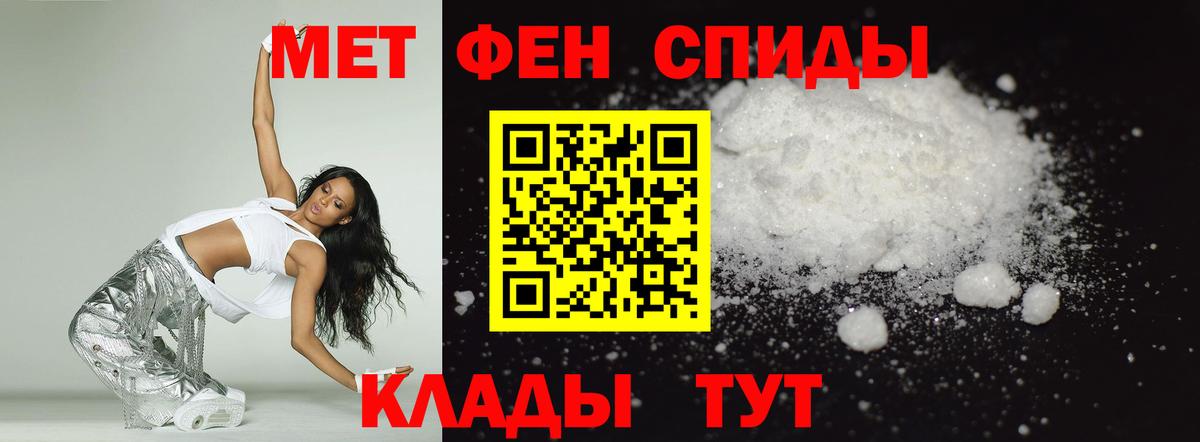 АМФЕТАМИН 97%  Вход с VPN  Амфетамин  Губаха 