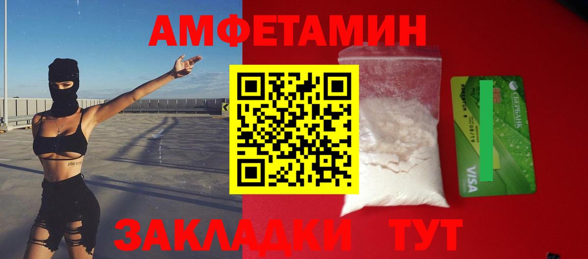 АМФ 98% Губаха