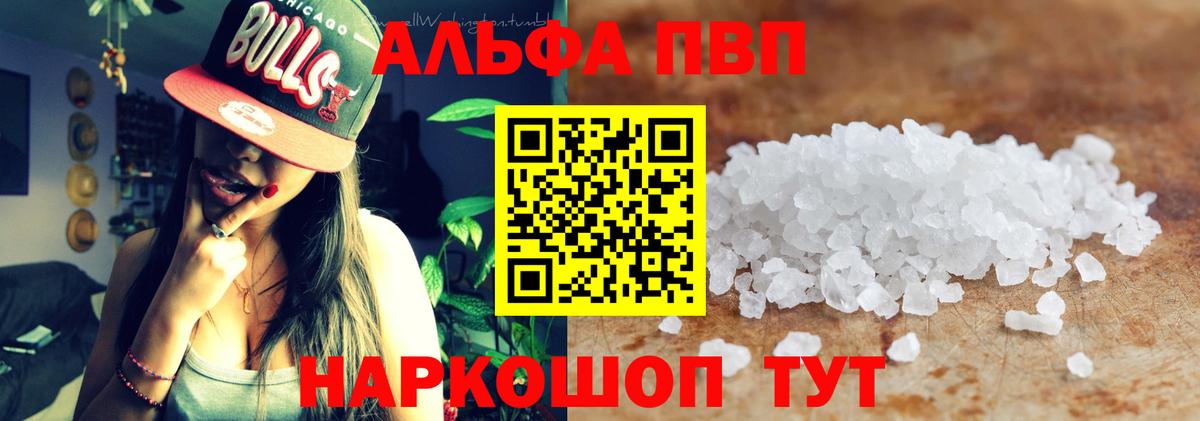 МАРИХУАНА  ГАШ  Вход с VPN  ГАШИШ  КОКАИН  Губаха  ЭКСТАЗИ  Мефедрон кристаллы  Конопля 