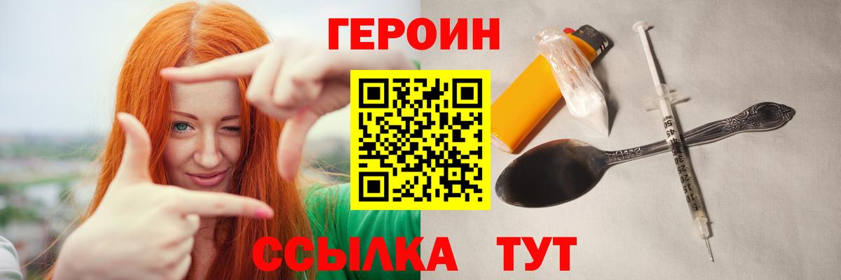 A PVP Губаха