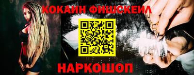 спиды Ливны