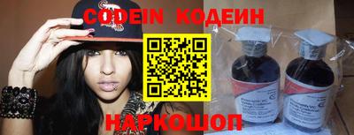 индика Лесосибирск