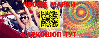 спиды Ливны