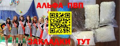 прущая мука Ликино-Дулёво