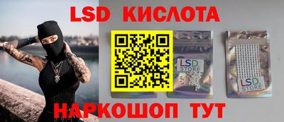 спиды Ливны