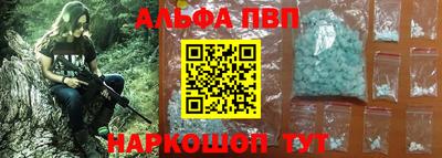 спиды Ливны