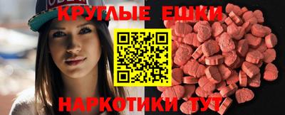 спиды Ливны