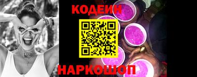 спиды Ливны