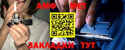 спиды Ливны
