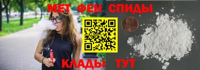спиды Ливны