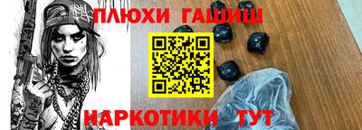 каннабис Малгобек
