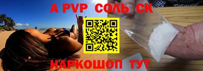 индика Лесосибирск