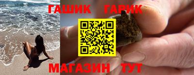 индика Лесосибирск