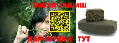 индика Лесосибирск