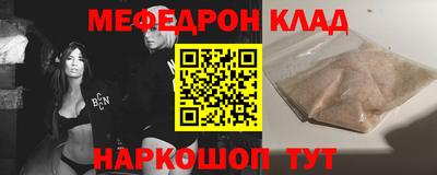спиды Ливны