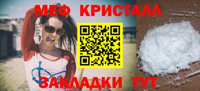 индика Лесосибирск