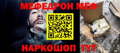 прущая мука Ликино-Дулёво