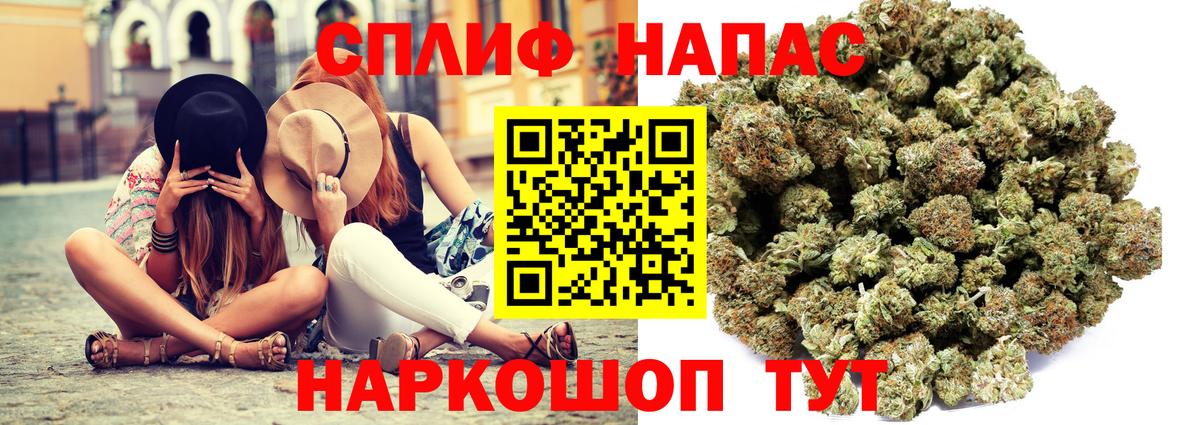 МАРИХУАНА VHQ  Марихуана ГИДРОПОН  Марихуана планчик  Вход с VPN  Губаха 